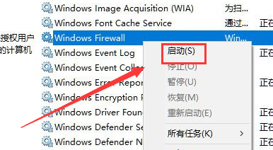 win10系統聲音常見問題大全