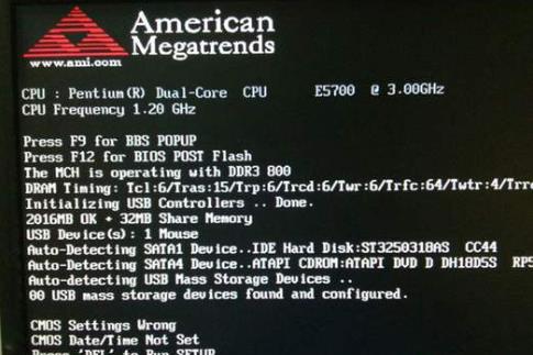 win10安全模式都進(jìn)不去會(huì)有警報(bào)聲