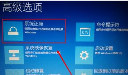 win10日志文件無法修復