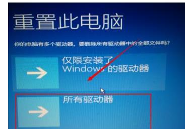 win10日志文件無法修復