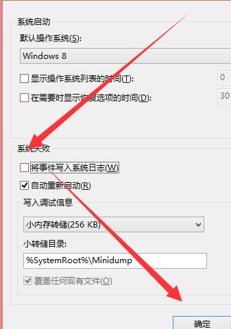 win10日志文件太大怎么辦