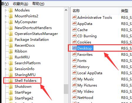 win10日志文件c:Windowssystem32logfiles