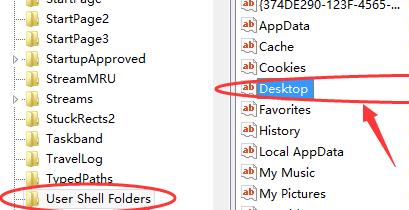 win10日志文件c:Windowssystem32logfiles