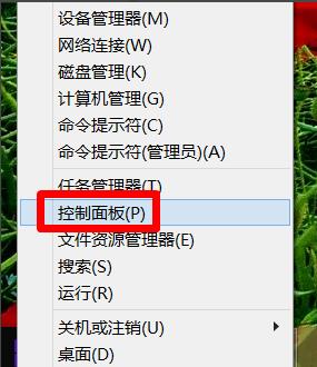 輸入法不見了怎么辦win8