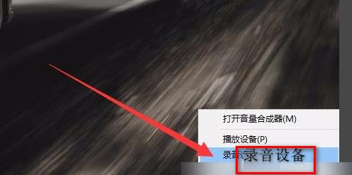 win10xbox怎么錄屏沒聲音