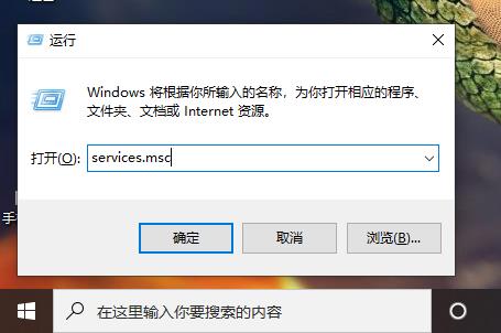 win10xboxlive連不上怎么辦
