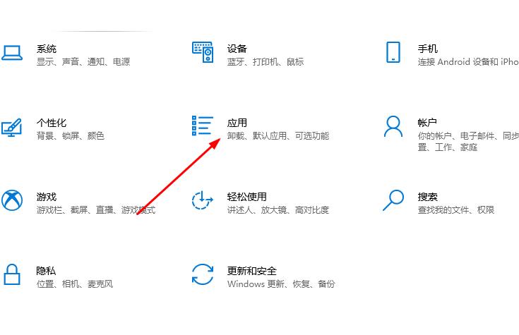 win10xbox錄制不工作怎么辦