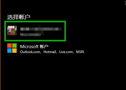 win10xbox一直轉圈怎么辦