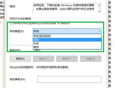 win10xbox一直轉圈怎么辦