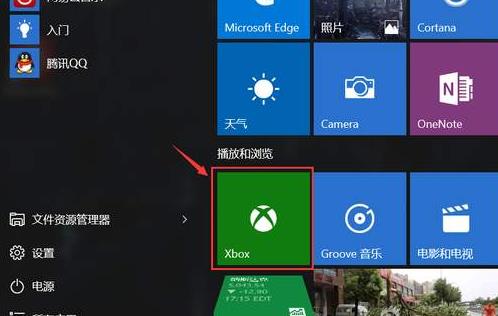 win10Xbox卸載了怎么安裝