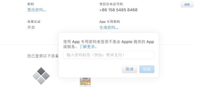 怎么導出win10日歷