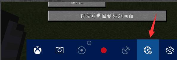 win10xbox錄屏改變保存路徑