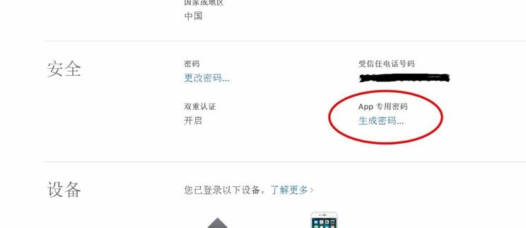 怎么導出win10日歷