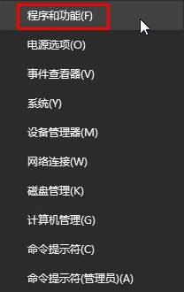 win10xbox怎么卸載游戲