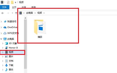 win10xbox錄屏改變保存路徑
