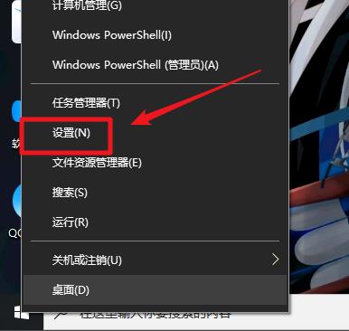 win10Xbox怎么關閉