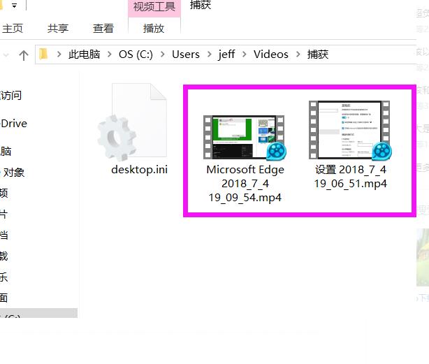 win10Xbox錄屏文件在哪