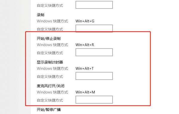 win10Xbox怎么打開
