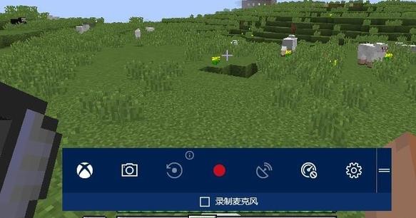 win10xbox怎么開啟游戲模式