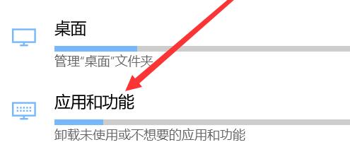 win10郵件和日歷打不開怎么辦