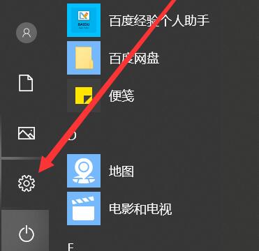 win10郵件和日歷打不開怎么辦