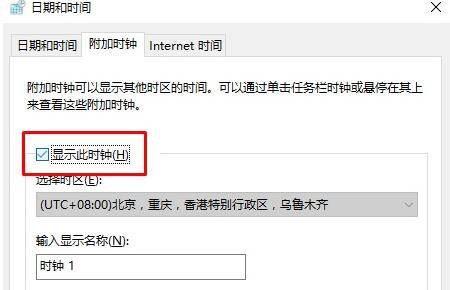 win10日歷打不開怎么辦