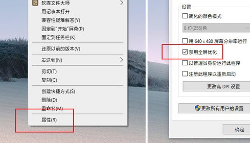 游戲莫名卡頓四招輕松搞定 Win10游戲流暢運行優化方法