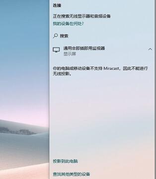 15組最適合職場新人的Win10快捷鍵 小白必備