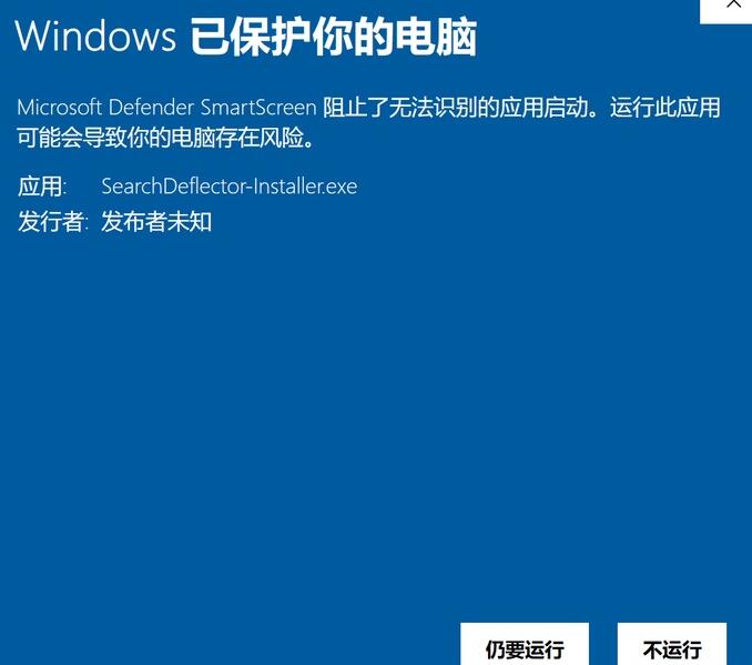 微軟Win10搜索Web內容強制使用Edge和Bing