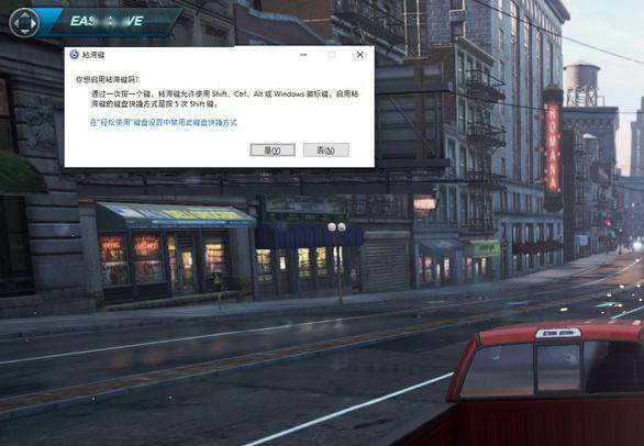 Win10系統中讓人無法忍受的設計 七種建議改進的設計