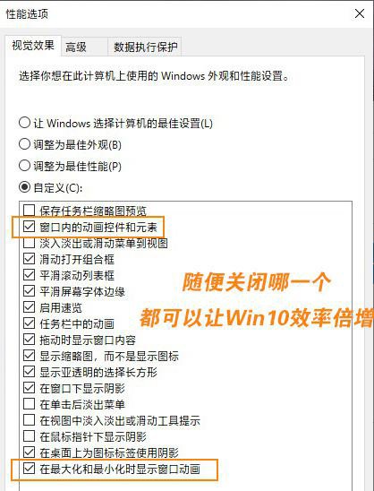Win10系統中讓人無法忍受的設計 七種建議改進的設計