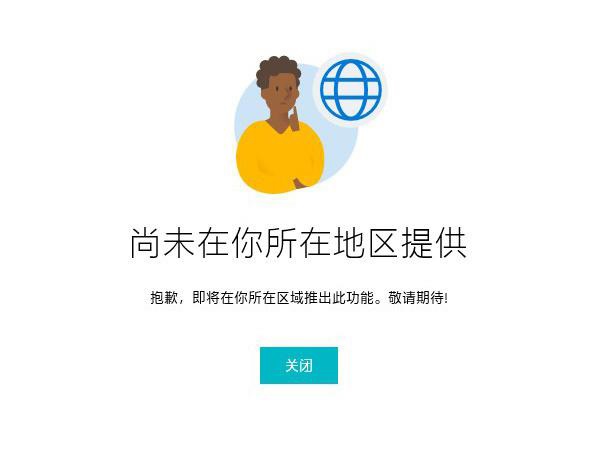 Win10系統中讓人無法忍受的設計 七種建議改進的設計