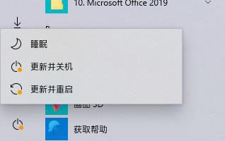 Win10系統中讓人無法忍受的設計 七種建議改進的設計