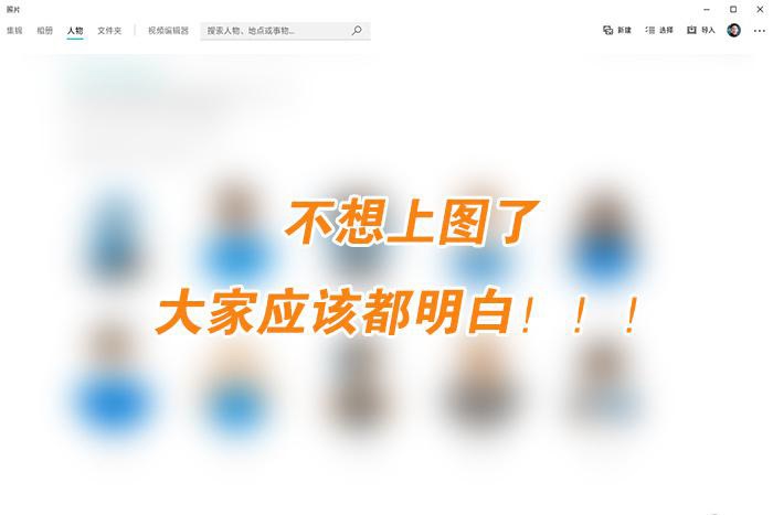 Win10系統中讓人無法忍受的設計 七種建議改進的設計