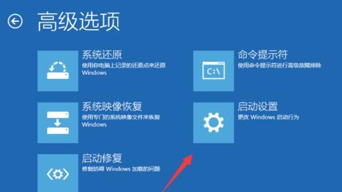 win10開機一直黑屏轉圈進不去怎么辦