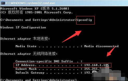 win7電腦ip地址在哪看