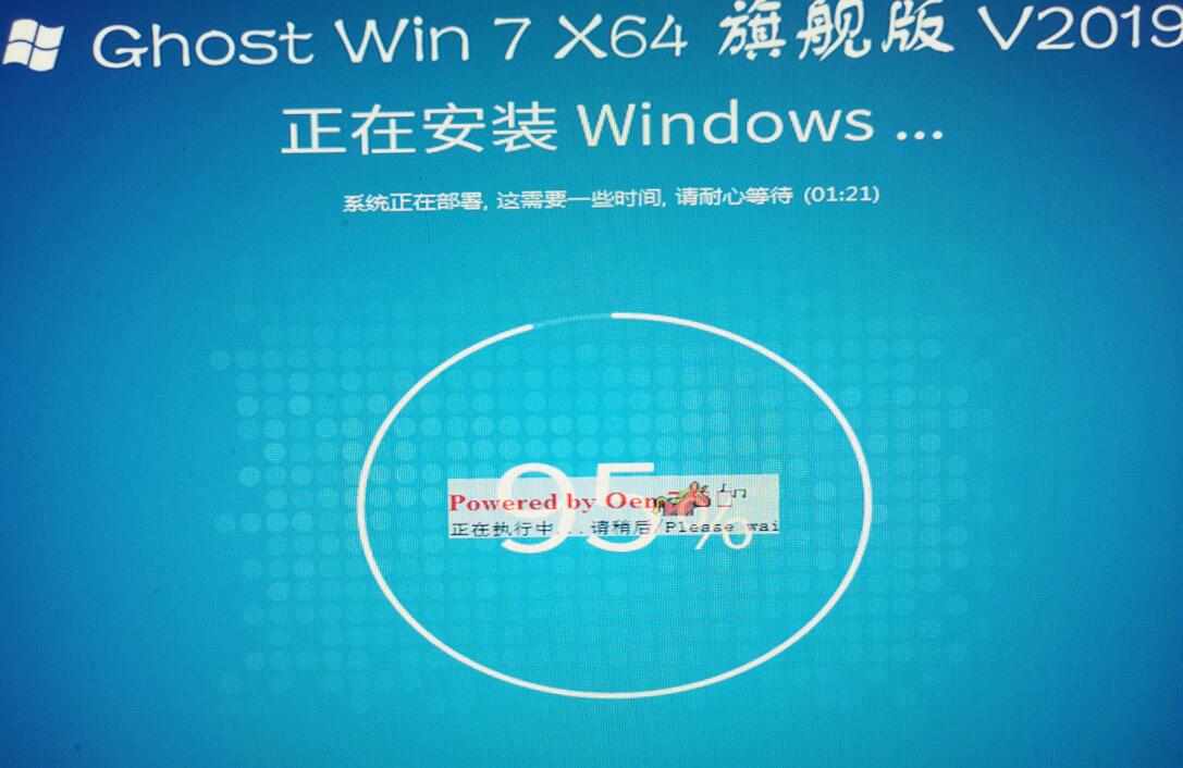 系統安裝步驟windows7
