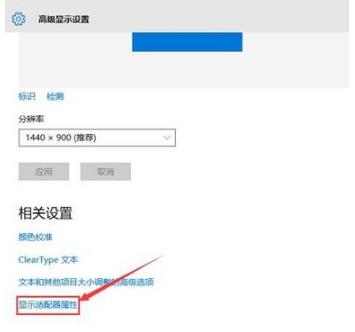 Win10系統(tǒng)如何解決切換用戶就閃屏