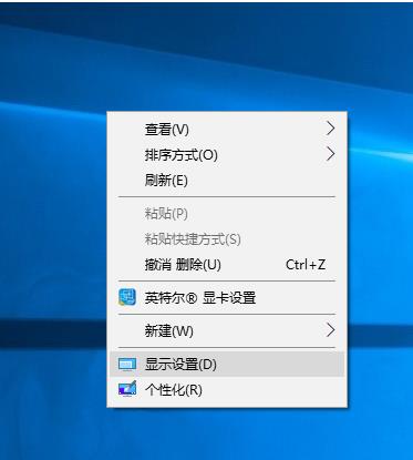 Win10系統(tǒng)如何解決切換用戶就閃屏