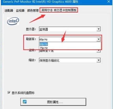 Win10系統(tǒng)如何解決切換用戶就閃屏