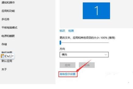 Win10系統(tǒng)如何解決切換用戶就閃屏