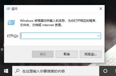 Win10系統如何解決切換小鍵盤關閉