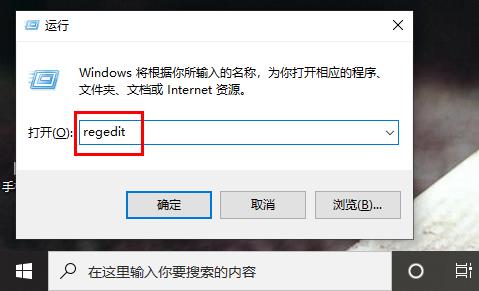 Win10系統如何解決切換小鍵盤關閉