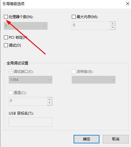 Win10系統(tǒng)如何解決切換用戶會(huì)卡