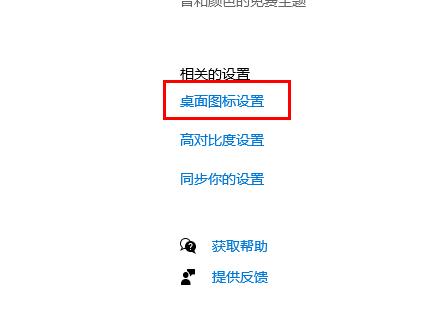 Win10系統(tǒng)如何切換到傳統(tǒng)桌面