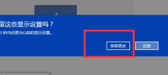 win10屏幕分辨率在哪設置