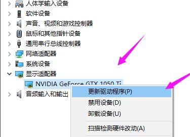 win10分辨率沒有1920x1080怎么辦