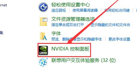 win10自定義分辨率怎么設置