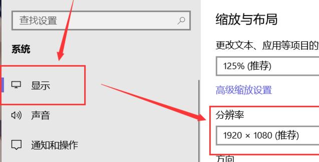 win10分辨率怎么調2k