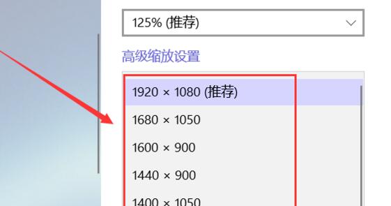 win10分辨率怎么調2k